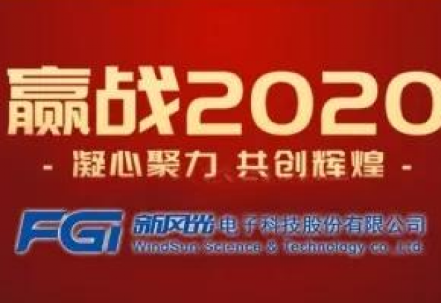 抗击病毒 共渡难关 | 开云电子网页版竭力为您做好服务