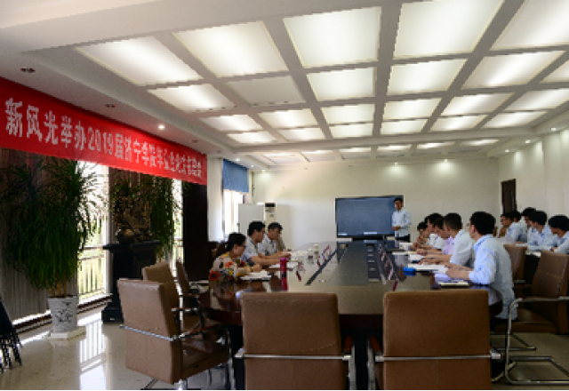 济宁学院2019届电气工程及其自动化专业实习毕业论文答辩会在开云电子网页版顺利举办