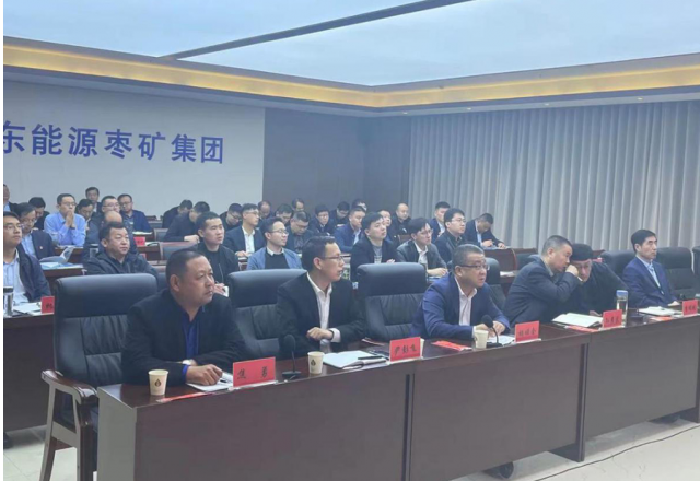 开云电子网页版技术团队走进山东能源枣矿集团  开展机电装备大型技术交流培训活动