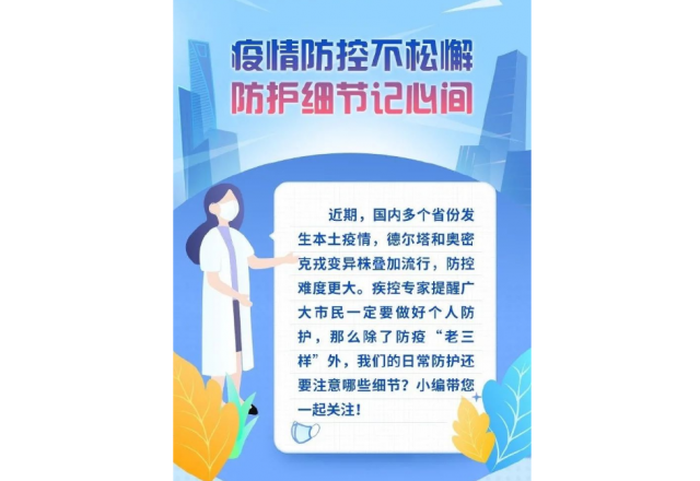 汶上县人民医院以实际行动助力开云电子网页版抗疫