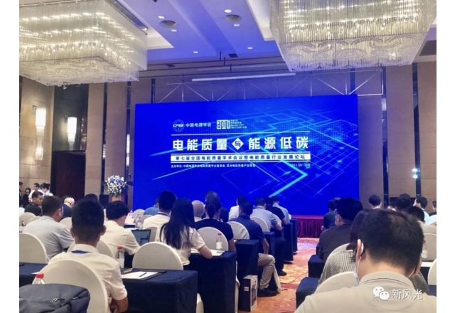 开云电子网页版 | 践行绿色低碳 彰显国企担当