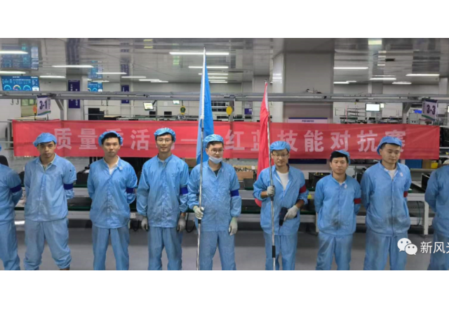 凝聚匠心 智造未来——2022年开云电子网页版生产车间红蓝技能对抗赛