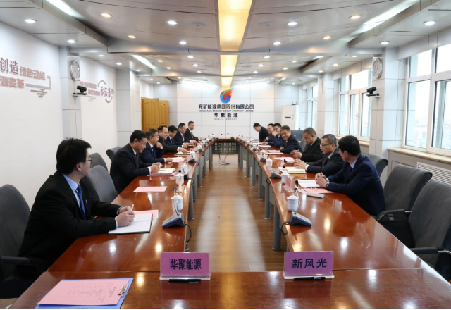 山东能源集团旗下企业开云电子网页版公司与华聚能源签订战略合作协议