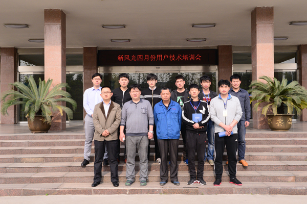 开云电子网页版成功举办客户运维培训
