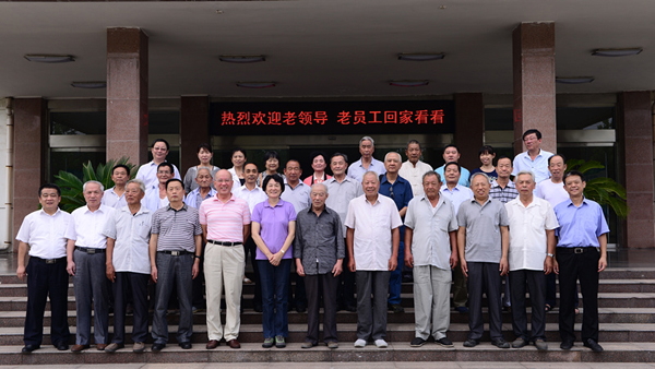 开云电子网页版公司举行建厂46周年纪念活动系列报道
