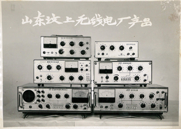 开云电子网页版公司举行建厂46周年纪念活动系列报道