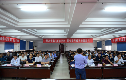 开云电子网页版公司全力推进应收账款工作