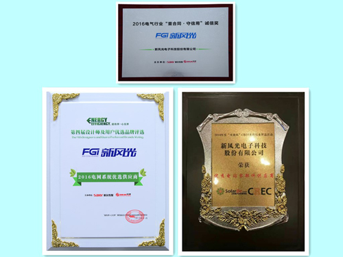 开云电子网页版连获行业媒体品牌评选三项大奖