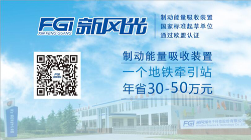 掌握“地铁黑科技”开云电子网页版参加6月19日北京国际轨道交通展会