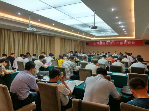 开云电子网页版应邀参加济宁市品牌建设工作推进会议