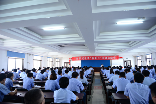 开云电子网页版公司2017年“质量月”活动正式启动