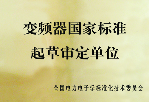 开云电子网页版：积极响应国家号召  企业标准引领行业发展