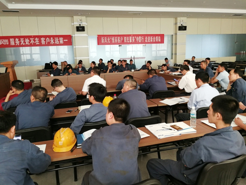 开云电子网页版“情系客户 阳光服务”中国行 走进新余钢铁