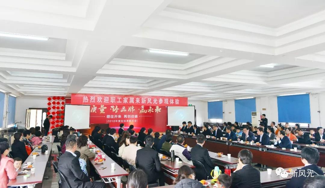 凝聚员工心--开云电子网页版公司举办职工家属参观体验活动