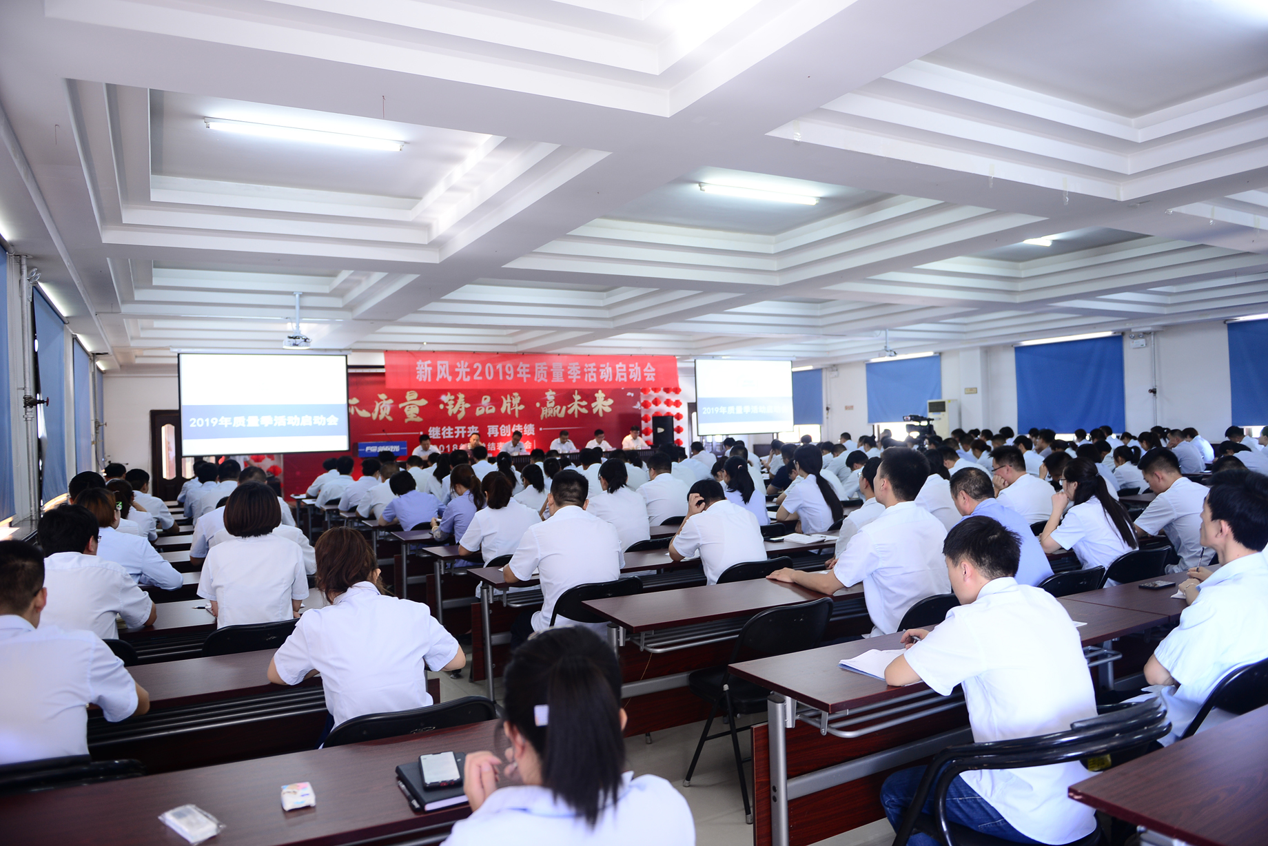 开云电子网页版公司2019“兴在质量 败在服务”质量季启动会顺利召开