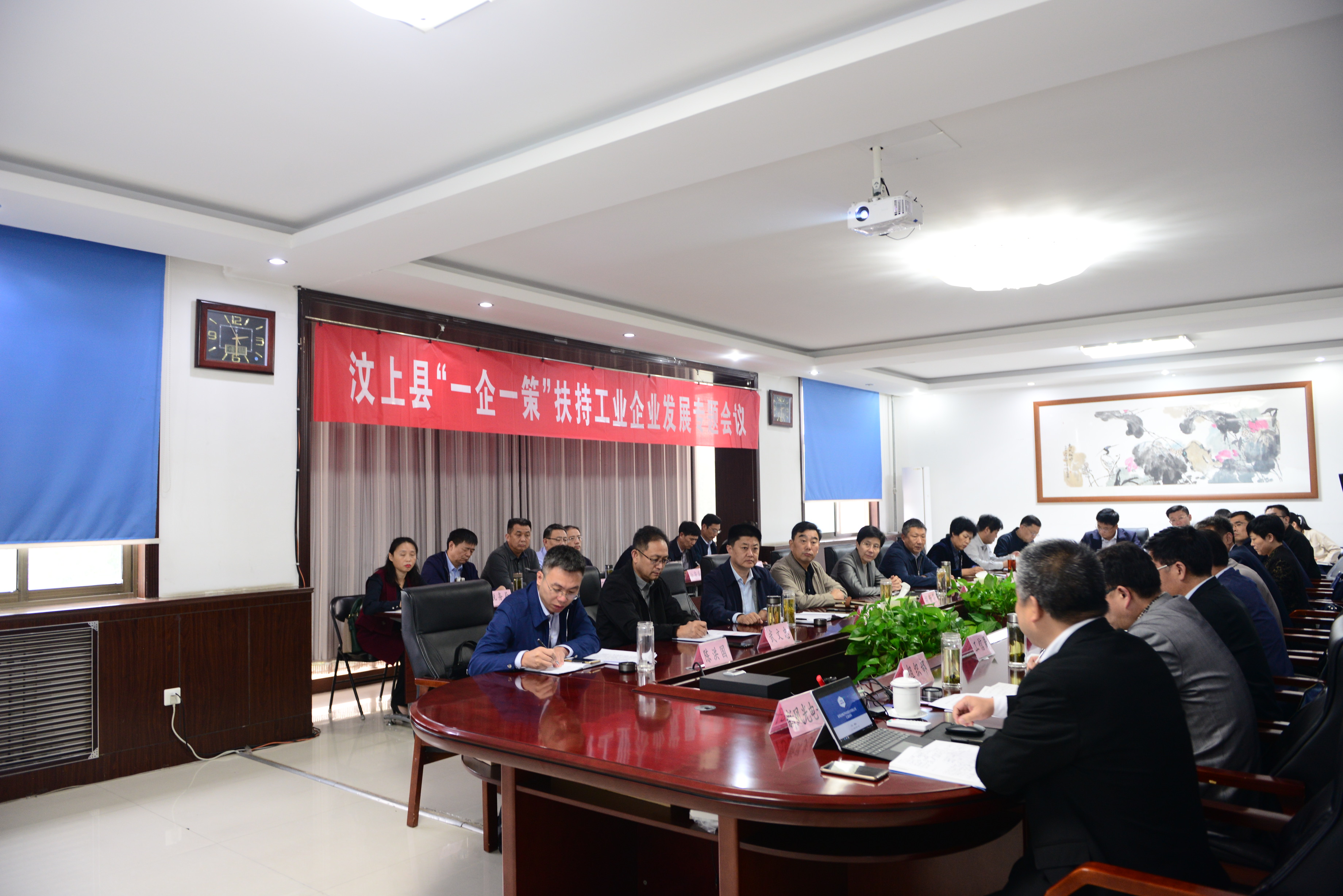汶上县“一企一策”扶持工业企业发展专题会议在兖矿开云电子网页版召开